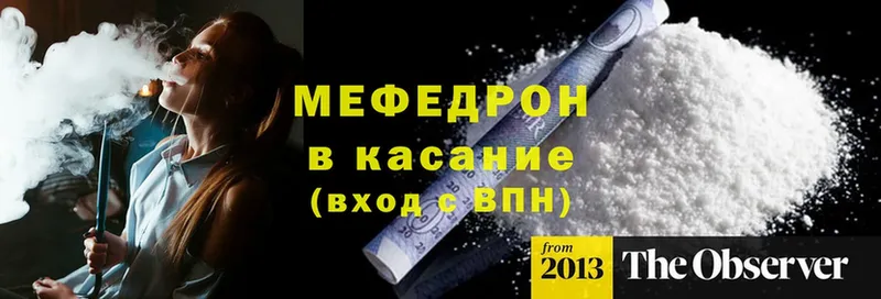 Мефедрон кристаллы  магазин    MEGA   Вельск 